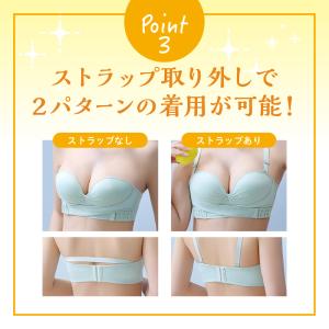ストラップレス ブラ ノンワイヤーブラ ワイヤ...の詳細画像4