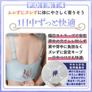 フロントホックブラ 大きな胸を 小さく見せるブ...の詳細画像4