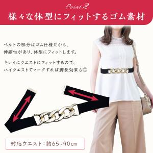 ベルトレディース ゴムベルト 穴なし チェーン...の詳細画像2