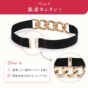ベルトレディース ゴムベルト 穴なし チェーン...の詳細画像4