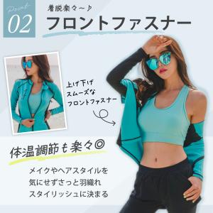 水着 ラッシュガード レディース 上下 セット...の詳細画像2