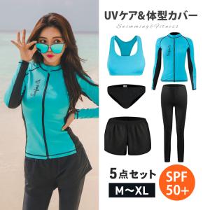 水着 ラッシュガード レディース 上下 セット...の詳細画像3