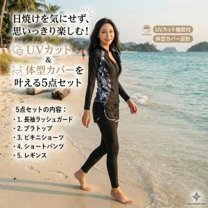 水着 黒 ラッシュガード レディース 水着セッ...の詳細画像2