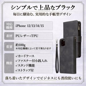 アイフォンケース iPhone 15 14 1...の詳細画像4