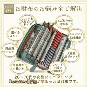 長財布 レディース メンズ 大容量 本革 財布...の詳細画像2