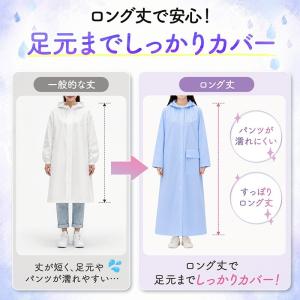 レインコート 自転車 リュック対応 通学 レデ...の詳細画像3