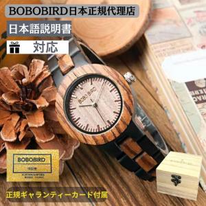 ブルガリ・ブルガリ ブルガリ レディース ブルガリブルガリ 23mm