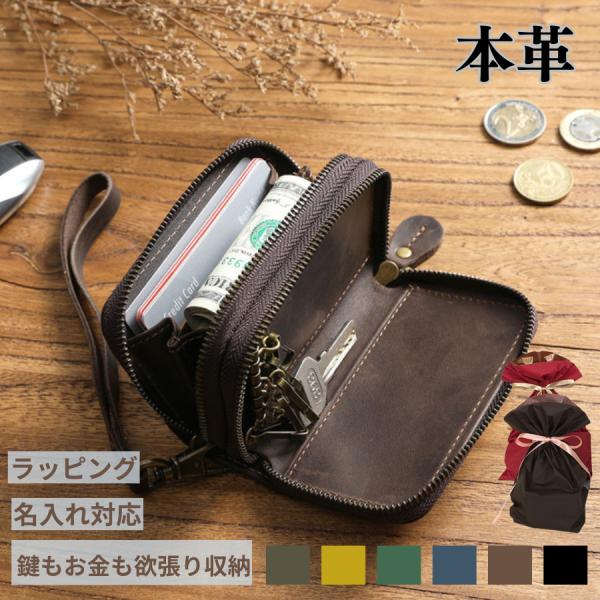 ＼通所価格5480円→4980円さらに10%OFF 7/4〜！／名入れ 大容量 ペンケース 革 シン...