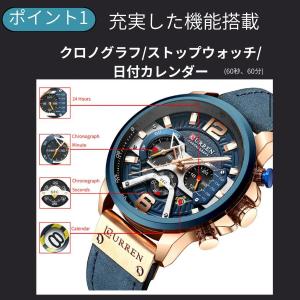 日本正規代理店 CURREN メンズ 腕時計 ...の詳細画像2