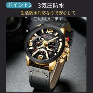 日本正規代理店 CURREN メンズ 腕時計 ...の詳細画像3