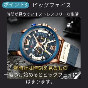 日本正規代理店 CURREN メンズ 腕時計 ...の詳細画像4