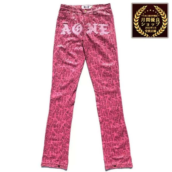 レビュー記入でプレゼント】Aone4sure メンズ レディース ユニセック パンツ PANTS ス...