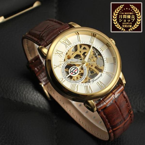 メンズ 腕時計 機械式 手動 フォーシニング FORSINING