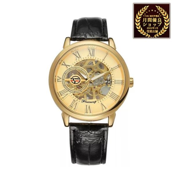 メンズ 腕時計 機械式 手動 フォーシニング FORSINING