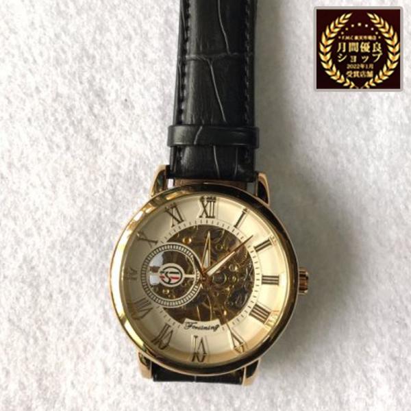 メンズ 腕時計 機械式 手動 フォーシニング FORSINING