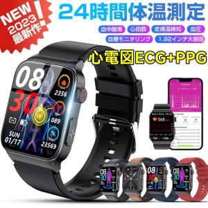 スマートウォッチ 血糖値 心電図医療レベル 血中酸素 血圧 高精度心拍数 体温 日本製センサー 1.92インチ 大画面 腕時計 IP67防水 Phone/Android 父の日 歩数計