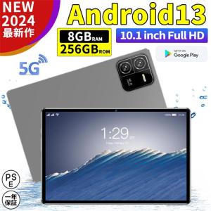 タブレット 本体 pc 10インチ Android13 新品 安い 8+128GB GPS IPS液晶 Wi-Fiモデル 通話対応 simフリー おすすめ 軽量 在宅勤務 ネット授業 人気 2024｜fabo-store