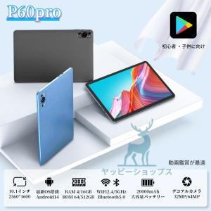新品 タブレット PC 本体 Android1...の詳細画像1