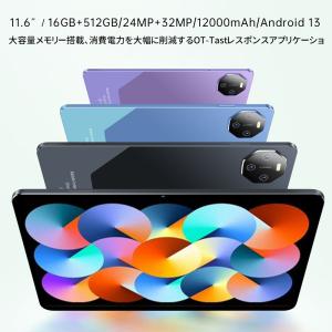2025新モデル発売!Android15 タブ...の詳細画像2