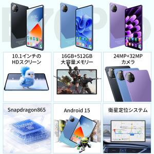 2025新モデル発売!Android15 タブ...の詳細画像3