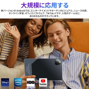 2025新モデル発売!Android15 タブ...の詳細画像5
