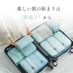 トラべルポーチ セット 8点 吊り下げ おしゃ...の詳細画像2