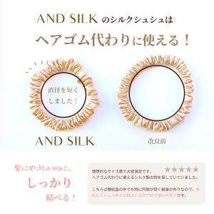 シルク ヘアゴム シュシュ スリム10mm シ...の詳細画像2