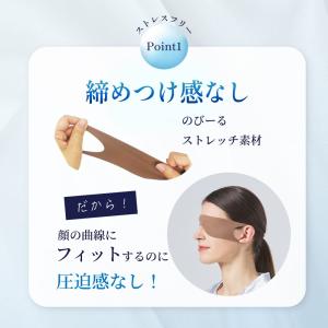 アイマスク 睡眠 遮光 睡眠用 耳掛けタイプ ...の詳細画像4