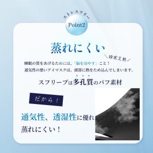 アイマスク 睡眠 遮光 睡眠用 耳掛けタイプ ...の詳細画像5