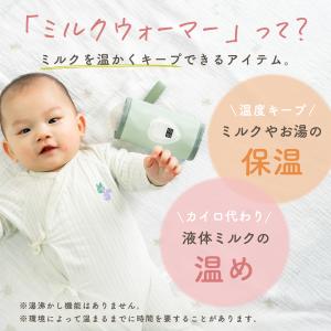 ミルクウォーマー 哺乳瓶ウォーマー 速温 哺乳...の詳細画像2