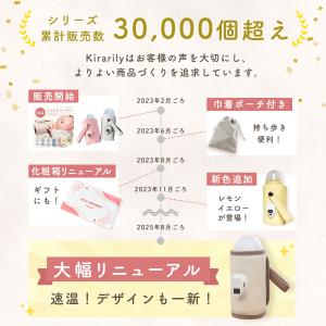 ミルクウォーマー 哺乳瓶ウォーマー 速温 哺乳...の詳細画像3
