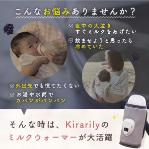 ミルクウォーマー 哺乳瓶ウォーマー 速温 哺乳...の詳細画像5