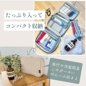 トラベルポーチ 吊り下げ 洗面用具 洗面ポーチ...の詳細画像3