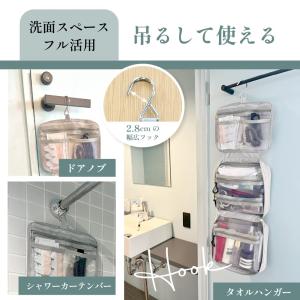 トラベルポーチ 吊り下げ 洗面用具 洗面ポーチ...の詳細画像5