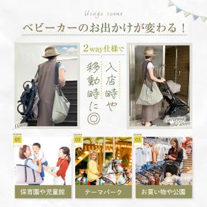ベビーカーバッグ ベビーカーアンダーバッグ 2...の詳細画像4