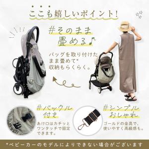 ベビーカーバッグ ベビーカーアンダーバッグ 2...の詳細画像5