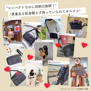 セキュリティポーチ スキミング防止 薄型 パス...の詳細画像1