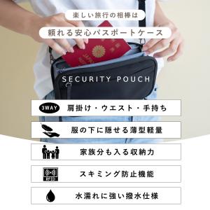 セキュリティポーチ スキミング防止 薄型 パス...の詳細画像4