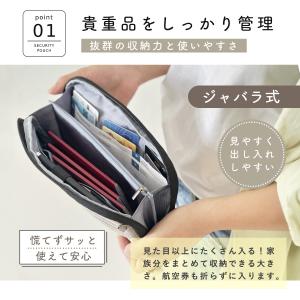 セキュリティポーチ スキミング防止 薄型 パス...の詳細画像5