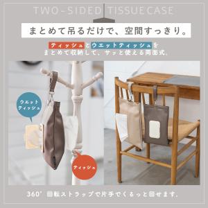 ティッシュケース 吊り下げ ウエットティッシュ...の詳細画像2
