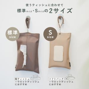 ティッシュケース 吊り下げ ウエットティッシュ...の詳細画像3