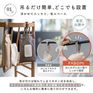 ティッシュケース 吊り下げ ウエットティッシュ...の詳細画像5