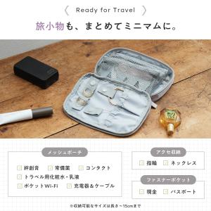 トラベル小物ポーチ ミニポーチ マルチポーチ ...の詳細画像3