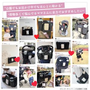 ベビーカーバッグ ドリンクホルダー おしりふき...の詳細画像1