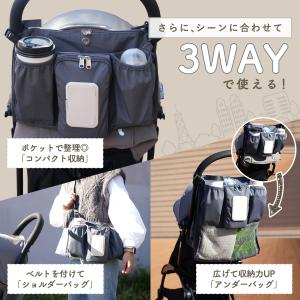 ベビーカーバッグ ドリンクホルダー おしりふき...の詳細画像3