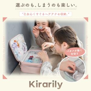 ≪ヘアアクセのたからばこ≫ ヘアアクセ 収納 ...の詳細画像1