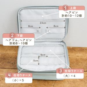 ≪ヘアアクセのたからばこ≫ ヘアアクセ 収納 ...の詳細画像4