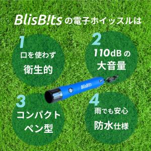 電子ホイッスル スポーツ ホイッスル サッカー...の詳細画像1