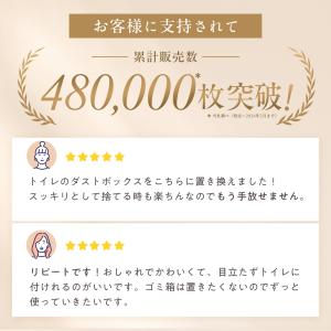 サニタリーボックス 使い捨て Lサイズ サニタ...の詳細画像1