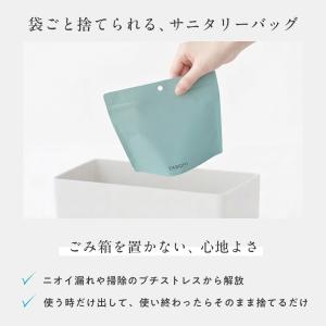 サニタリーボックス 使い捨て Lサイズ サニタ...の詳細画像2